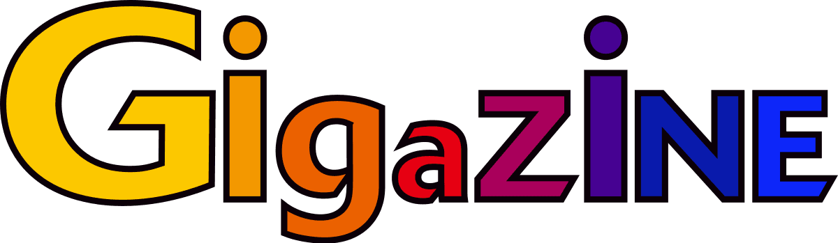Gigazine